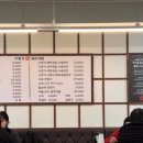 수영가 돼지국밥 이미지
