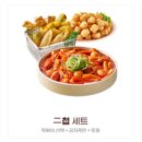 삼첩분식 - 고성군 중앙로 14 | 삼첩분식