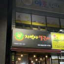 교방동105 이미지