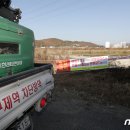 고비농장 이미지