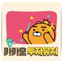 주식회사 카카오엔터테인먼트 이미지