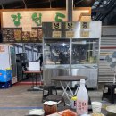 강원도식당 이미지