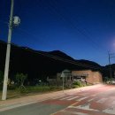 약수장모텔 | 운탄고도1330 4길 타임캡슐공원 스탬프 - 강원도 정선군 관광 도장 수집 여행