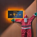 현창이네 시즌2 투움바파스타 후기