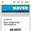 임현정창신육회빈대떡 이미지