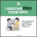 선우컨설팅 이미지