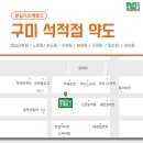 (주)야식창고