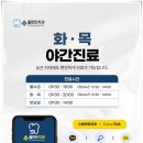 수플란트치과의원 이미지