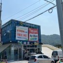 부경할인마트 네이버블로그