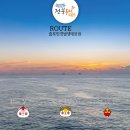 투어몽 이미지