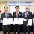 유한회사 동해 이미지