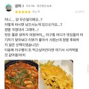 방이초등학교 내 이미지
