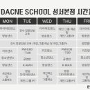 제이제이무용학원