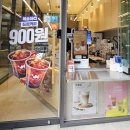 영커피 아인슈페너 가성비 최고 커피 맛집 크림커피 1,000원 할인 이벤트 정보포함 영커피 다산현대...