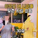 P-6509 이미지