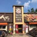 JD관광호텔 티스토리