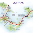 고군산탐방지원센터 관광탐방안내소 이미지