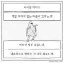 위드두유 네이버블로그