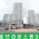 미르스톤 이미지