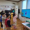 제일끼꼬어린이집 이미지