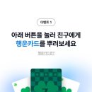 럭키뱅크 이미지