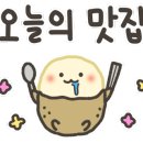 (주)정다운 여행 이미지