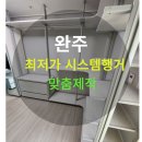 이서시스템 이미지