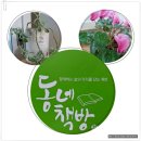 동네책방00협동조합 이미지