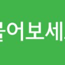 숲속옹달샘 인근 이미지