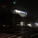 대덕검도관 이미지