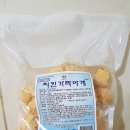 대창당구장 이미지