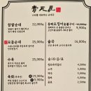 동해순대국집 이미지