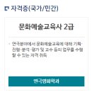 디지털서울문화예술대학교 | [30대 대학생] 디지털서울문화예술대학교 연극영화학과 입시 합격 후기