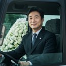 (주)경기버스 이미지