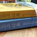 파라칼레오 이미지
