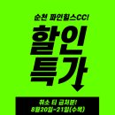 수목티