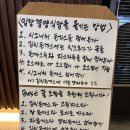 UR(천안시)-[성진로]-하-24 | 입장면 맛집 '이렇게 부드러운 돈까스는 처음' 입장경양식당