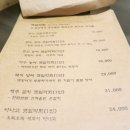 진도막회 이미지
