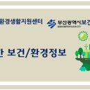 용수 민방위 비상급수 이미지