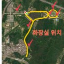 온누리공원 화장실 이미지