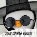 수오재 - 경주시 배반중리길 71-20 | 수오재