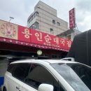 중리천로72번길 네이버블로그