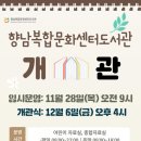 향남복합문화센터 수영장 이미지