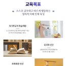 서울도시과학기술고등학교 | (특목고/마이스터고) 서울도시과학기술고등학교 2026 신입생 입학안내, 학교안내