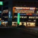 울산원예농업협동조합(하나로마트) 이미지