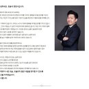 주식회사 이엠이 이미지