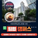 호텔아모르 이미지