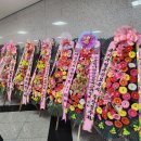 [보도자료 배포] 사단법인 옻칠나전전승공예교육협회 창립총회 개최 in 인천광역시교육청학생교육문화회관 이미지
