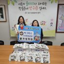 황가네 이미지