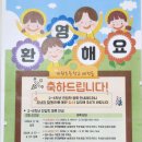 현대조은집공인중개사사무소 이미지